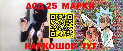 бошки Балаково