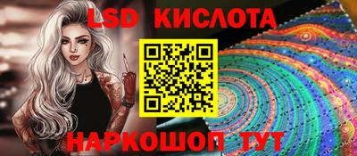 бошки Балаково