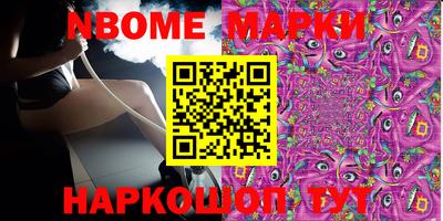 PSILOCYBIN Кингисепп
