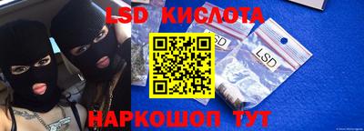 амфетамин Кинель
