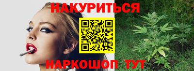 амфетамин Кинель