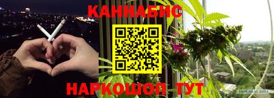 бошки Балаково