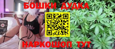 бошки Балаково