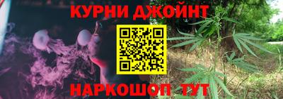 PSILOCYBIN Кингисепп