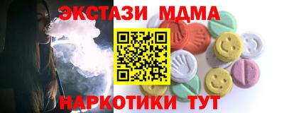 бошки Балаково