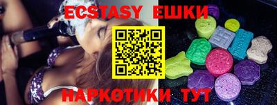 PSILOCYBIN Кингисепп