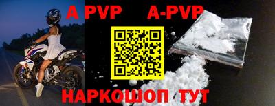 бошки Балаково