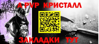 PSILOCYBIN Кингисепп