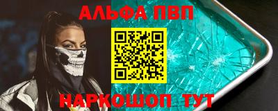 амфетамин Кинель