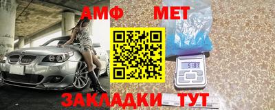 амфетамин Кинель