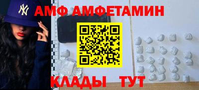 амфетамин Кинель