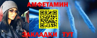 амфетамин Кинель