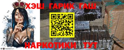 бошки Балаково