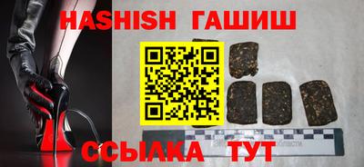 молекула духа Балашиха