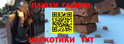 apvp Апшеронск