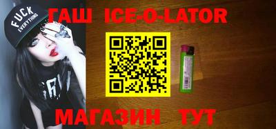 молекула духа Балашиха