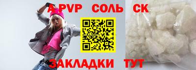 PSILOCYBIN Кингисепп