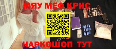 молекула духа Балашиха