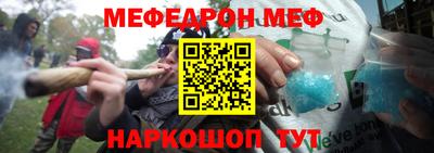 молекула духа Балашиха