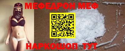 бошки Балаково