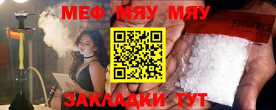 молекула духа Балашиха