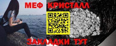 молекула духа Балашиха