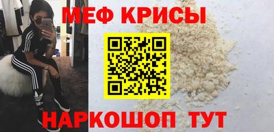 амфетамин Кинель