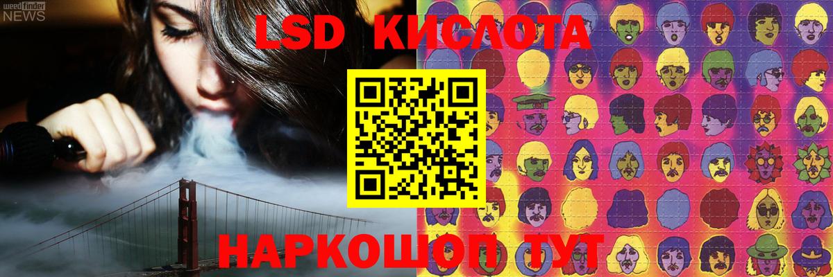 Лсд 25 экстази ecstasy  Пятигорск  ЛСД экстази ecstasy 