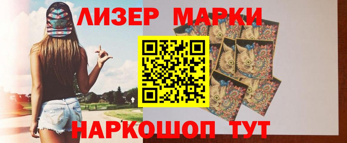 ЛСД экстази ecstasy Пятигорск