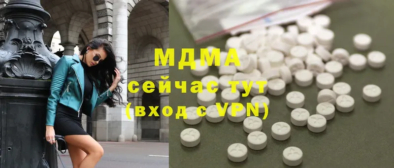 купить наркотик  блэк спрут как войти  MDMA crystal  Пятигорск 