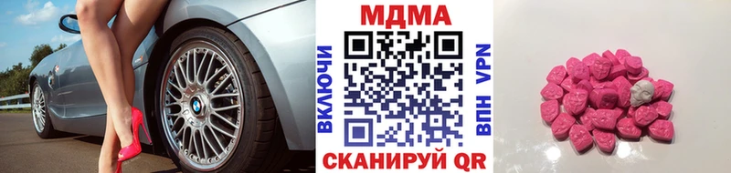 МДМА кристаллы  Пятигорск 