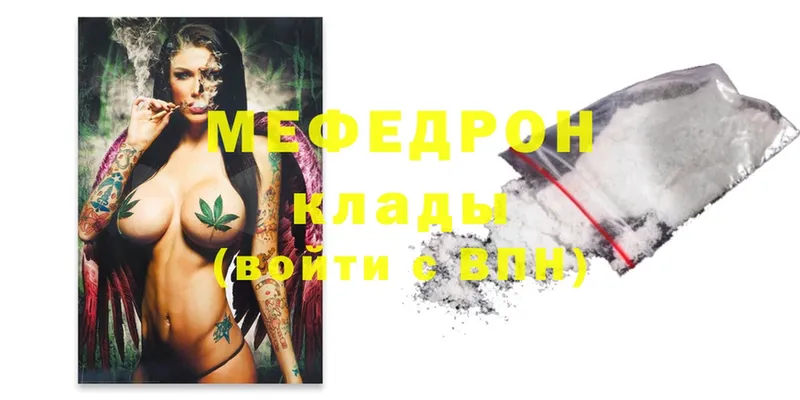 hydra маркетплейс  Пятигорск  МЕФ 4 MMC 