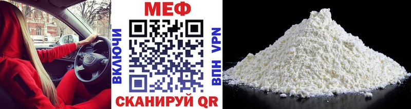 это телеграм  Пятигорск  МЕФ VHQ 