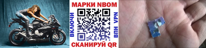 blacksprut онион Пятигорск Марки 25I-NBOMe 1500мкг
