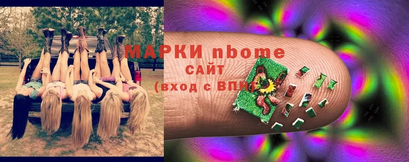 наркота  Пятигорск  гидра   Марки NBOMe 1,8мг 