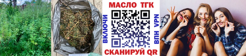 hydra онион  продажа наркотиков  Пятигорск  Дистиллят ТГК вейп с тгк 