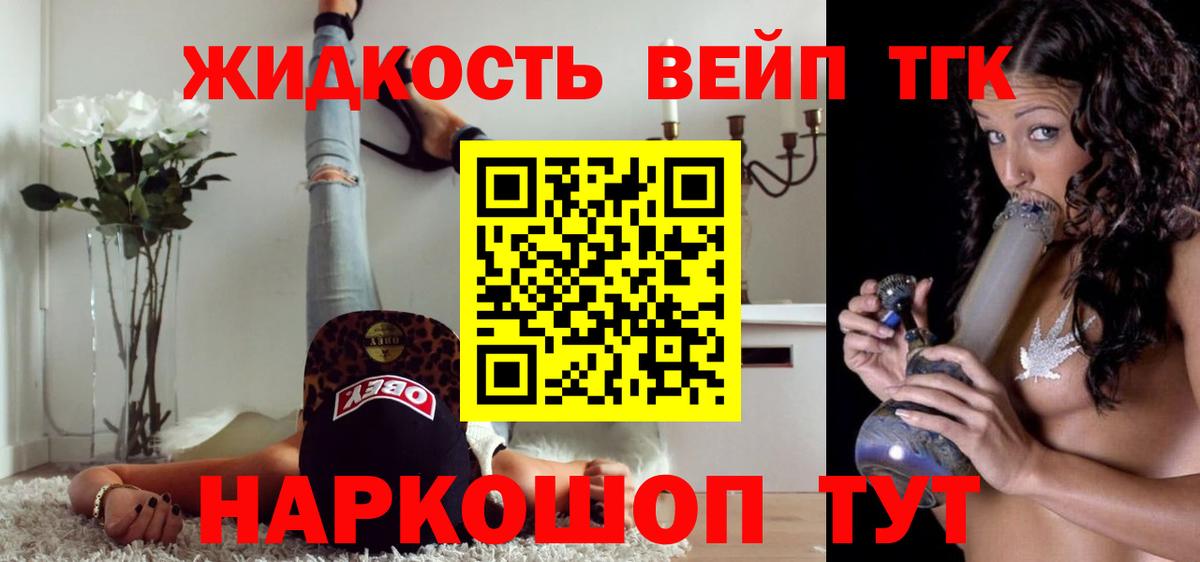 Меф Пятигорск