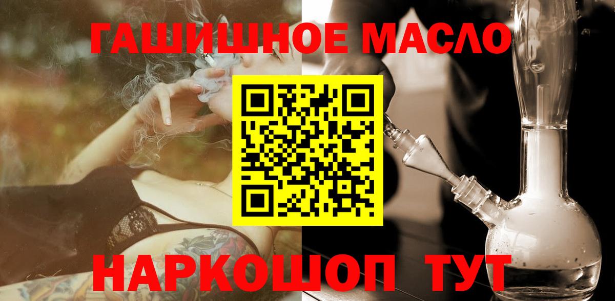 Дистиллят ТГК вейп с тгк  купить   Пятигорск 