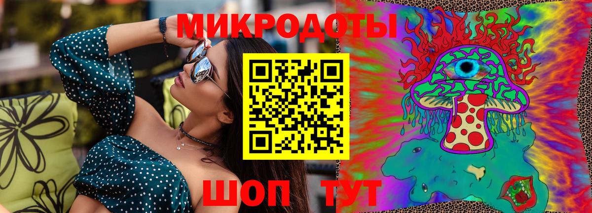 Псилоцибиновые грибы MAGIC MUSHROOMS  Пятигорск 