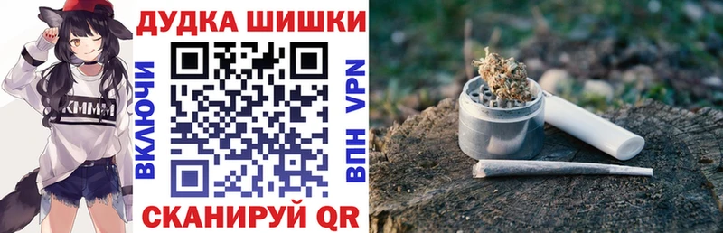 закладки Пятигорск Бошки марихуана SATIVA & INDICA