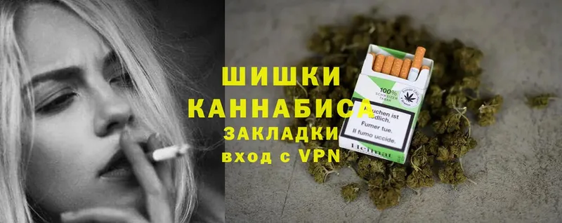 Бошки Шишки THC 21%  Пятигорск 