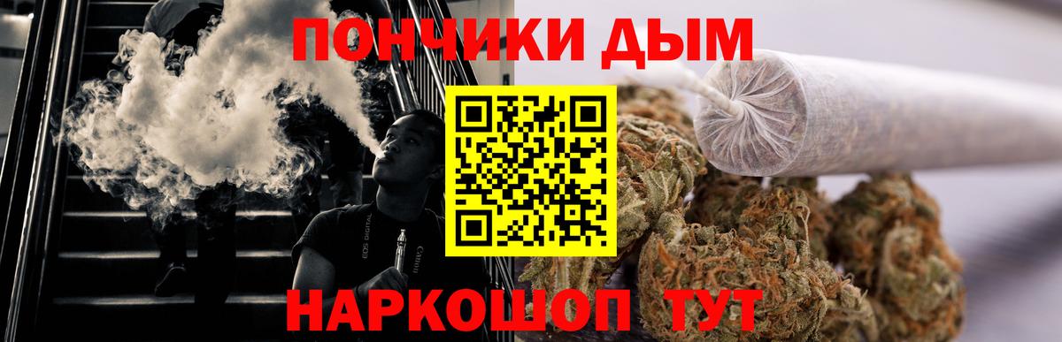 Канабис MAZAR Пятигорск