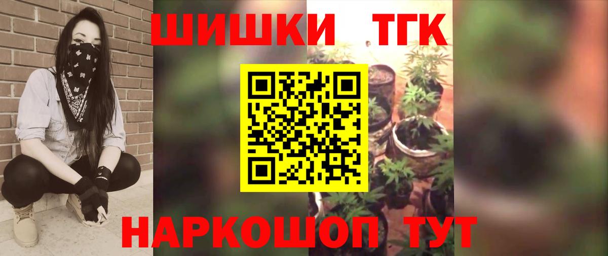 Бошки Шишки тримм  Пятигорск  Канабис Bruce Banner  Марихуана Bruce Banner  Бошки Шишки AK-47 