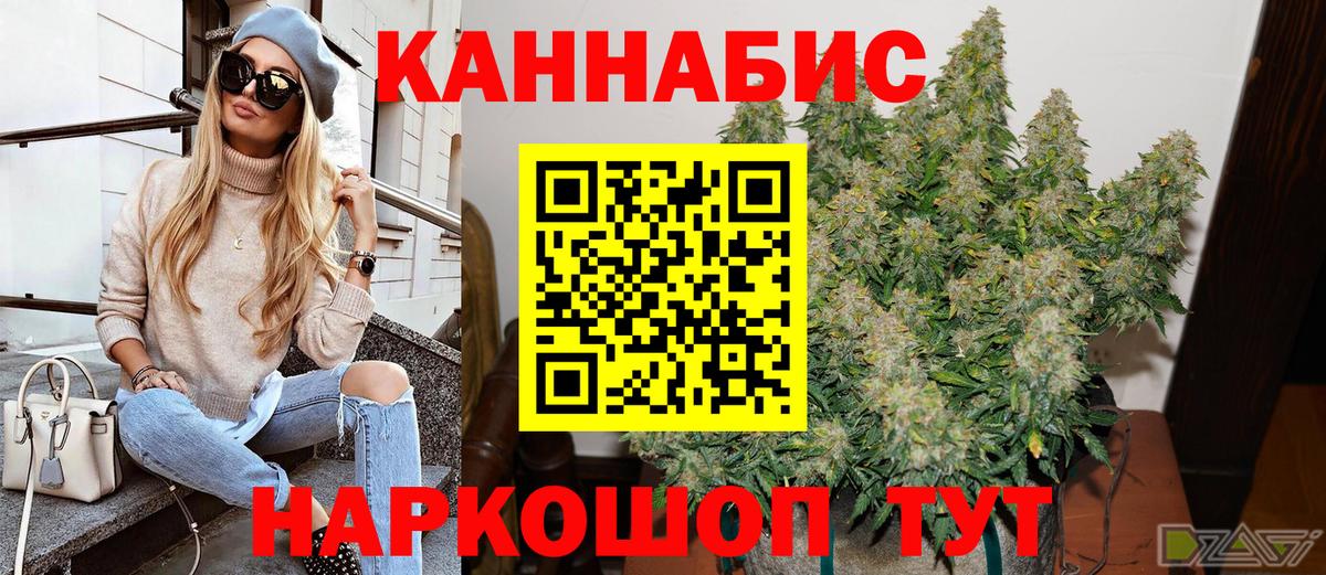 МАРИХУАНА Amnesia  Бошки Шишки планчик  Пятигорск  Марихуана VHQ  Шишки марихуана MAZAR  Вход с VPN 