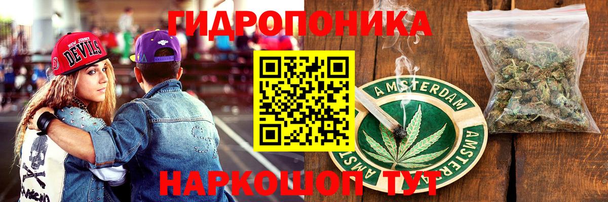МАРИХУАНА LSD WEED Пятигорск
